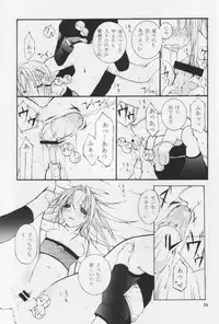[Ochimusha. (Odagiri Tsutomu)] Kunoichi No Susume (Naruto)