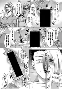 COMIC Shingeki 2018-02 [Digital]