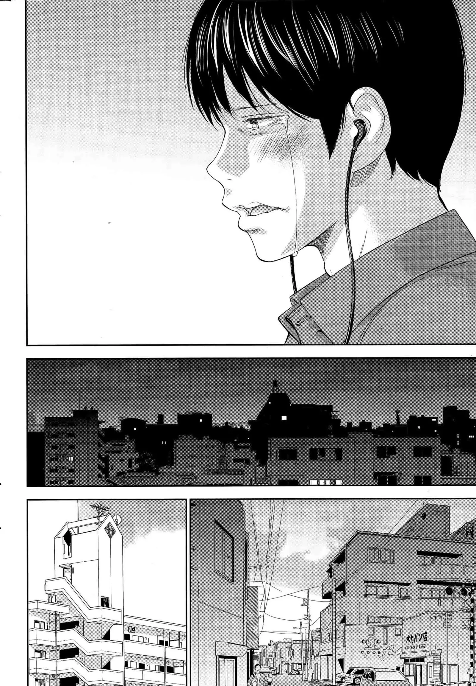 Netoraserare | 虛假的寢取 Ch.1-27