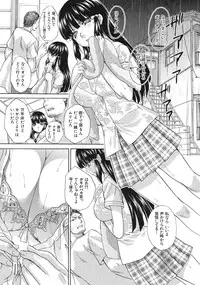 COMIC MUJIN 2012-11