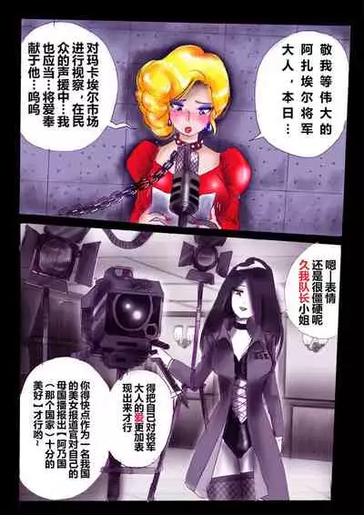 強制女装ラビリンスLAST[Chinese]【不可视汉化】