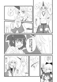 (C79) [Rapid Rabbit & Four Leaves Clover (Tomotsuka Haruomi & Yotsuba Yuiko)] Touhou Under the Shrine (Touhou Project)