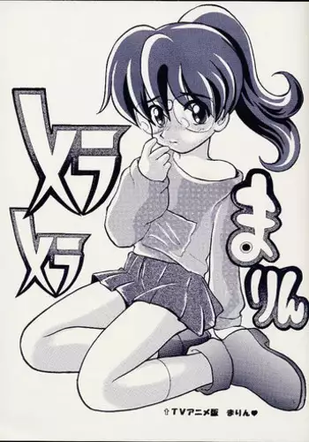 Taitou Aishi