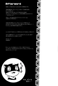 (C91) [circle six (Rokusyou Kokuu)] Kousei wa Junchou desu (Persona 5) [Chinese] [兴趣使然汉化团]