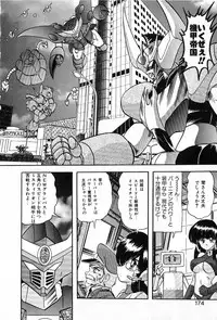 [Kamitou Masaki] Koutetsu Majin Granbass Z