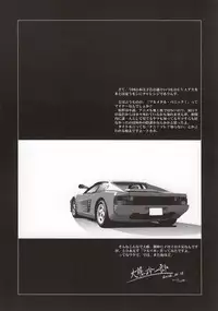 (C63) [Hispano-Suiza (Oofuji Reiichirou)] FULL METAL PINK! (Full Metal Panic!)