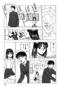 [Nishikousaka Kouhei] Kimi to Houkago