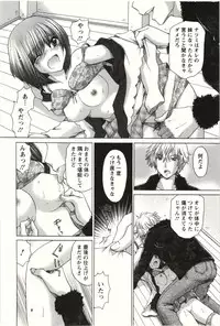 [Yuzupon] Love Melo
