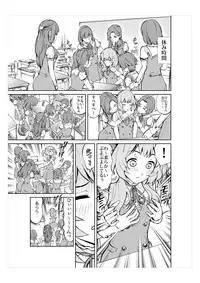 (同人誌) [No Such Agency] Xenocross Vol.1 digital ver