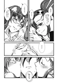 (C75) [Soyoking (Soyoki)] 1+1=3 (Tengen Toppa Gurren Lagann)