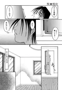 [Anthology] Sei Chijo