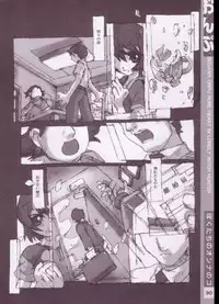(C63) [PEACH CLASS (Tetsuno Kyojin)] Onpu (Ojamajo Doremi)