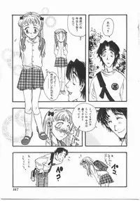 [Yoshida Furawa] Flower Flower Jam