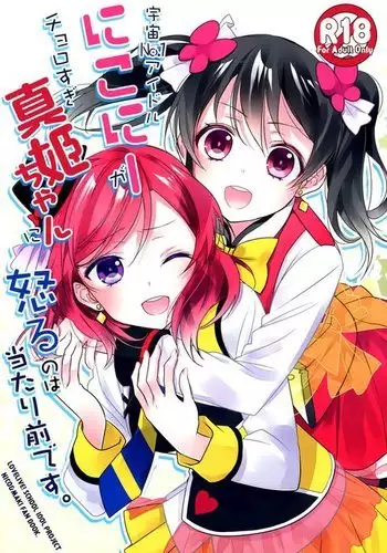Of Course the Number One Idol in the Universe Nico-nii Would Get Pissed At Someone As Stupid As Maki-chan! &