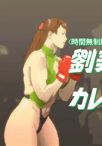 LIU VS ADAMS 3