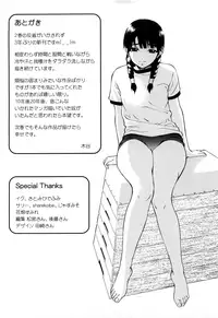 [Kitani Sai] Joshi Ana [Decensored]