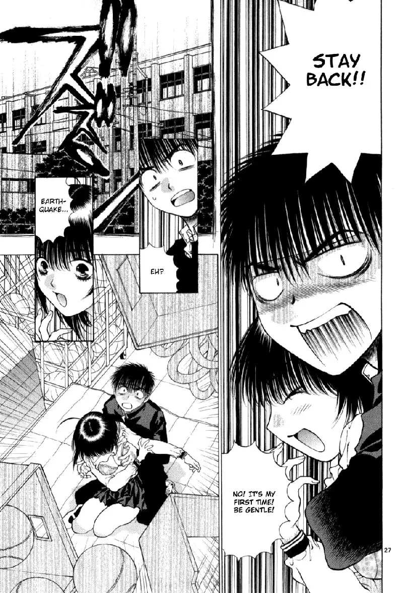 Girls Saurus DX V10 - CH61