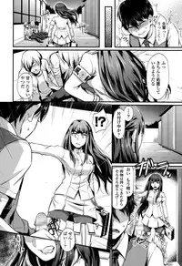 Girls forM Vol. 10