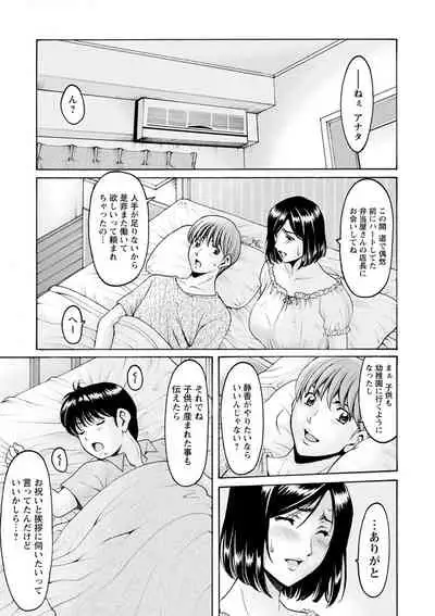 Jokyoushi Hunt