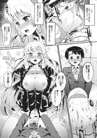 [Morimiya Masayuki] Hatsuiki☆Syndrome