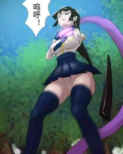 koumon noumiso ka