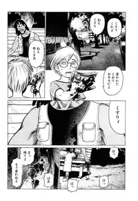 [Yamamoto Atsuji] Ammo Vol 2 [Digital]