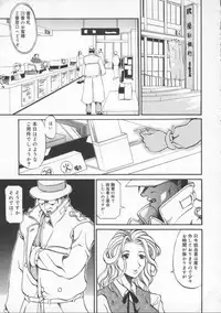 [Tenzaki Kanna] Neechan yori ai wo komete | From Neechan With Love