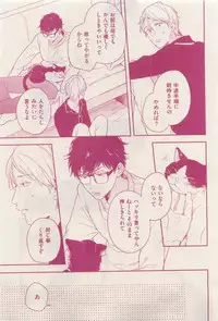 花音 2015-04