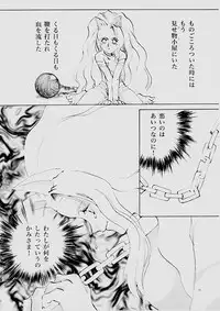 (C61) [INKPOT (Oyari Ashito)] B-COLLECTION (Various)