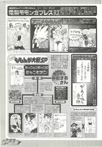 BugBug 2000-07