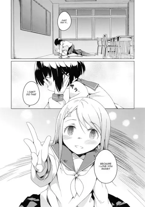 Daisuki na Hito | The One I Love
