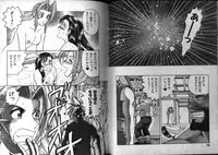 [Anthology] Dennou Renai Hime 3
