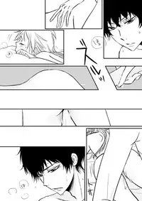 [Ookami] Kimi o Dakishimetainda (Katekyo Hitman REBORN!)