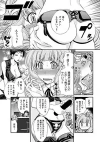 [Matsutou Tomoki] The Rumoured Hostess-kun