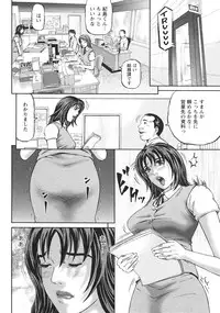 [Kitazato Nawoki] Mother Rule