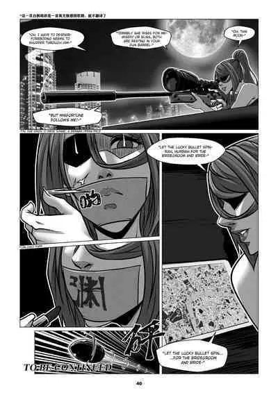 RENQUE S2.2 | Sparrow Season 2 Chapter 2