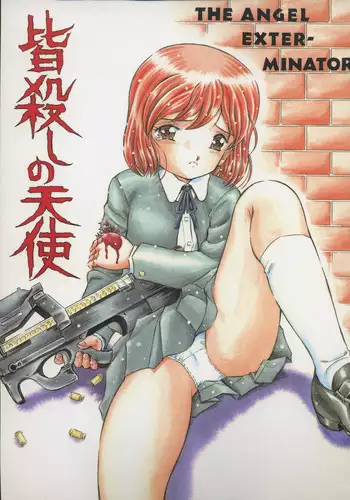 (SC33) [Takitate (Kantarou)] Injuu 4 Kagami Zigoku Hen (Meitantei Conan)