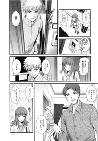 Action Pizazz 2016-03