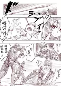 [Uru] Elf Princess Strikes Back Part1 (Chinese) [沒有漢化]