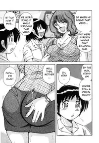 [Umino Sachi] R-18 [English]