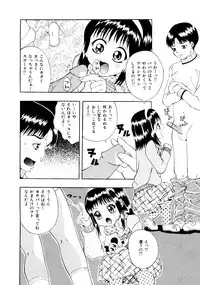 [Anthology] Mujirushi Youhin Vol. 1