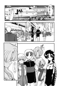 [Kazasuzu] Lesson