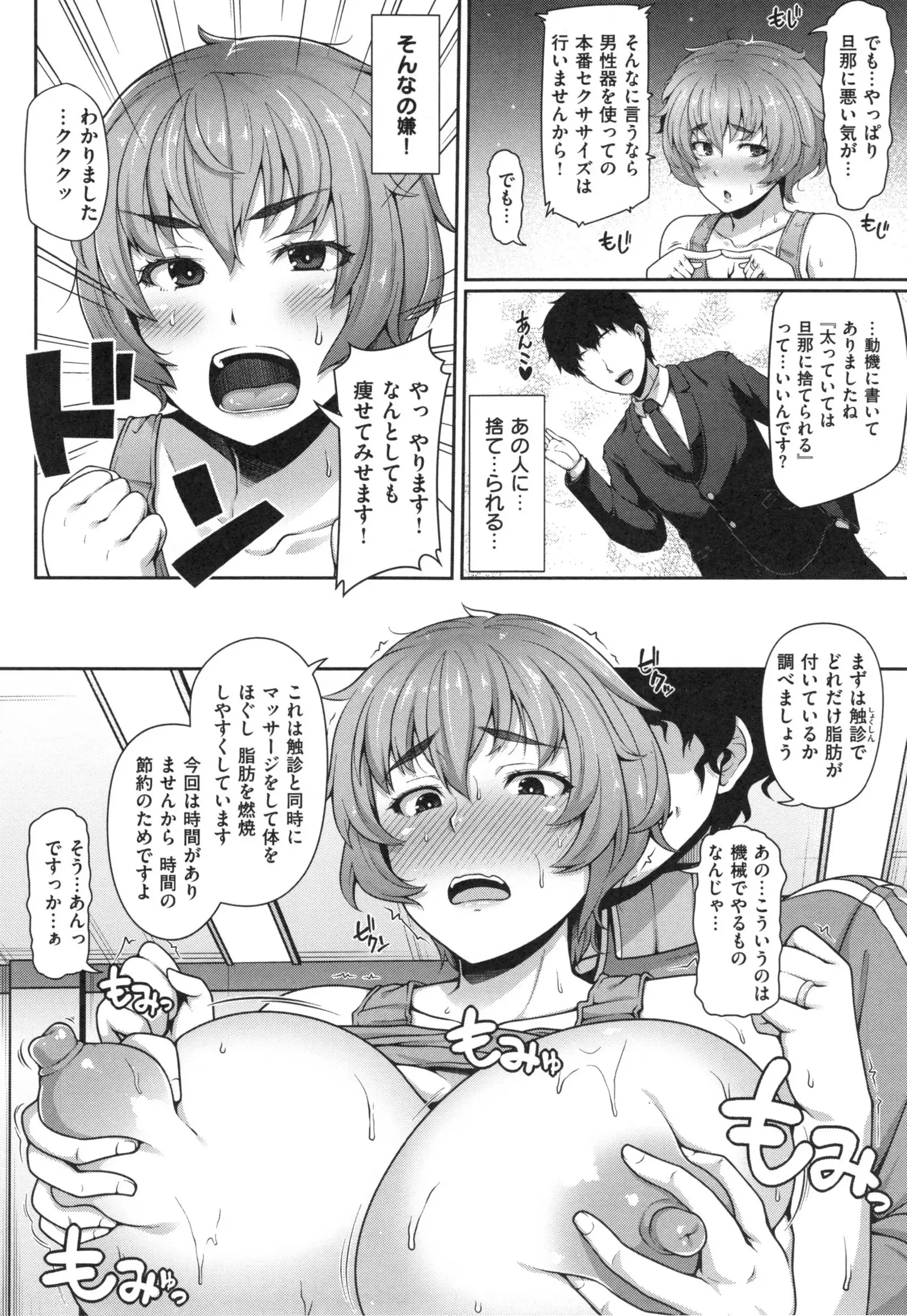 AV Lesson Hajimeruyo