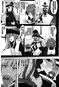 [Kasuga Mayu] Zetsubou no Tenshi-sama - Dear Angel of Despair | 絕望的天使 [Chinese]