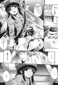 COMIC TENMA 2007-03