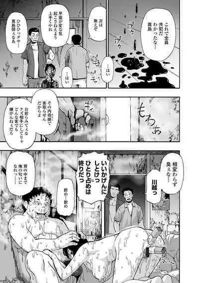 Hakidame