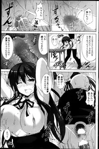 COMIC Penguin Club Sanzokuban 2013-04