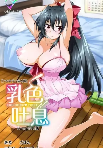 管理人の業務日報～A棟204号室・稲村吉蔵さん