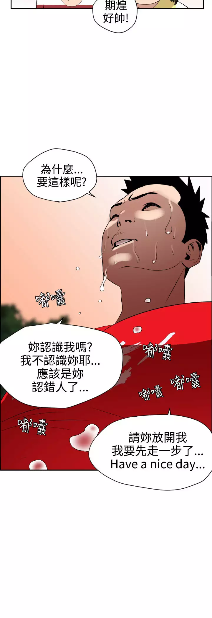 Desire King Ch.1-25