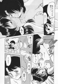 [Oota Minomushi] Tenshi no Yuuutsu